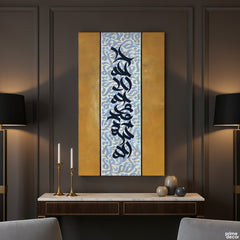 Kalma Shahada Original Painting Acrylic Wall Art | Handmade Painting