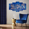 Kalma with Sword Blue & Gold Marble Design (5 Panel) Islamic Wall Art On Sale