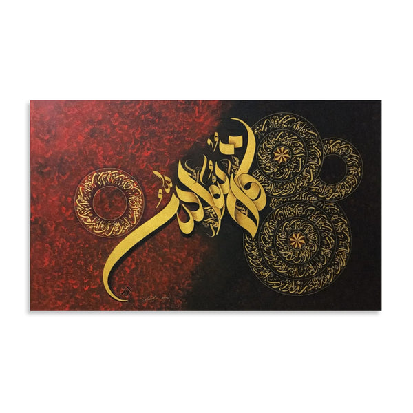 4 Quls Shareef with Red & Black Background | Handmade Painting