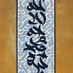 Kalma Shahada Original Painting Acrylic Wall Art | Handmade Painting