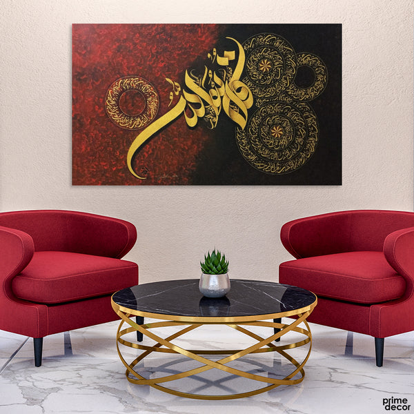 4 Quls Shareef with Red & Black Background | Handmade Painting