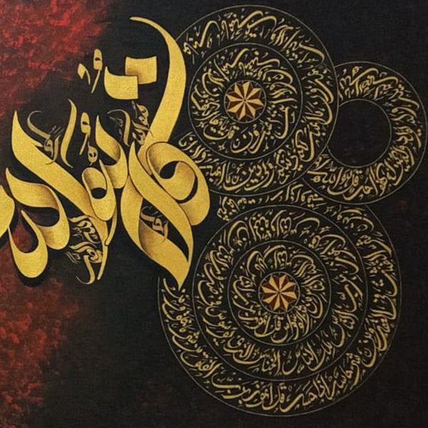 4 Quls Shareef with Red & Black Background | Handmade Painting