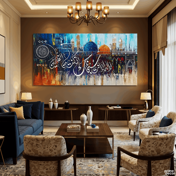 Dua of Yunus "La ilaha illa anta" Mosque Domes Abstract Handmade Painting