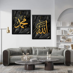 Grey Gold Waves Allah Muhammad Calligraphy (2 Panel) Islamic Wall Art