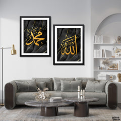 Grey Gold Waves Allah Muhammad Calligraphy (2 Panel) Islamic Wall Art - Prime Décor