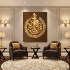 Ayatul Kursi Brown Background Gold Leaf Original Painting Acrylic Wall Art | Handmade Painting