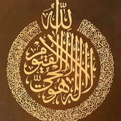 Ayatul Kursi Brown Background Gold Leaf Original Painting Acrylic Wall Art | Handmade Painting