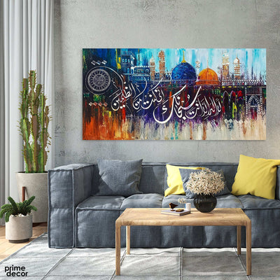 Dua of Yunus "La ilaha illa anta" Mosque Domes Abstract Handmade Painting