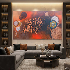 SubhanAllahi Wa Bihamdihi Original Painting Acrylic Wall Art | Handmade Painting