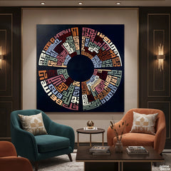 Four Quls Kufic Style Original Painting Acrylic Wall Art | Handmade Painting