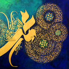Darood E Ibrahimi with Abstract Teal & Blue Background | Handmade Painting
