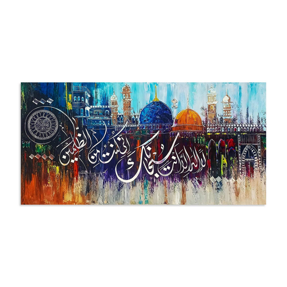 Dua of Yunus "La ilaha illa anta" Mosque Domes Abstract Handmade Painting