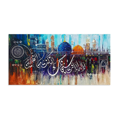 Dua of Yunus "La ilaha illa anta" Mosque Domes Abstract Handmade Painting