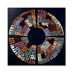 Four Quls Kufic Style Original Painting Acrylic Wall Art | Handmade Painting