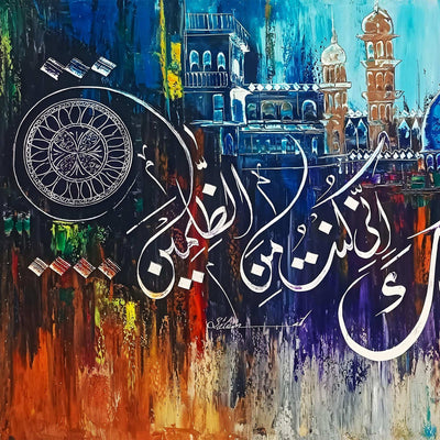 Dua of Yunus "La ilaha illa anta" Mosque Domes Abstract Handmade Painting