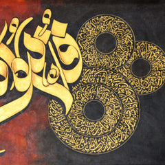 4 Quls Shareef with Red & Black Background (Style #02) | Handmade Painting