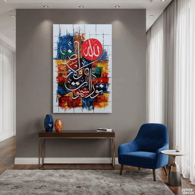 Ayat an-Nur "Allahu Nur" Modern Abstract Calligraphy Handmade Painting