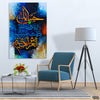 Hasbi Allah O La Ilaha Calligraphy (Single Panel) Islamic Wall Art