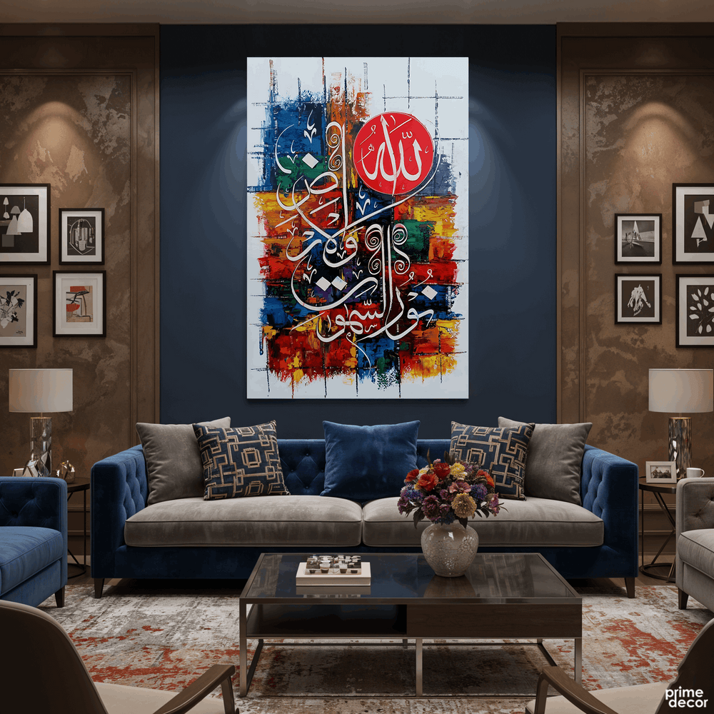 Ayat an-Nur "Allahu Nur" Modern Abstract Calligraphy Handmade Painting