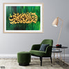Fabi-ayyi Ala-i Rabbikuma Golden Calligraphy With Abstract Green Background  | Handmade Painting
