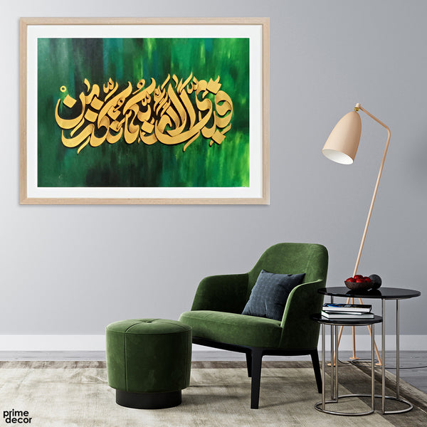 Fabi-ayyi Ala-i Rabbikuma Golden Calligraphy With Abstract Green Background  | Handmade Painting