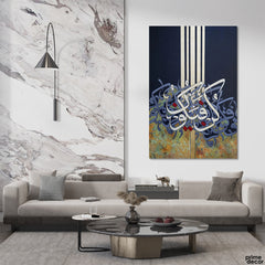Kun Fayakun Purple Blue Abstract Calligraphy (Single Panel) Islamic Wall Art - Prime Décor