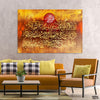 Ayat ul Kursi Beautiful Abstract Calligraphy Over Orange Background  (Single Panel) Islamic Wall Art