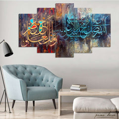 Arabic Calligraphy Art (5 Panel) Islamic Wall Art On Sale - Prime Décor