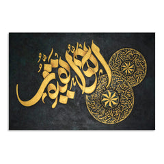 Al Hayy Al Qayyum Golden Calligraphy With Black Background  | Handmade Painting