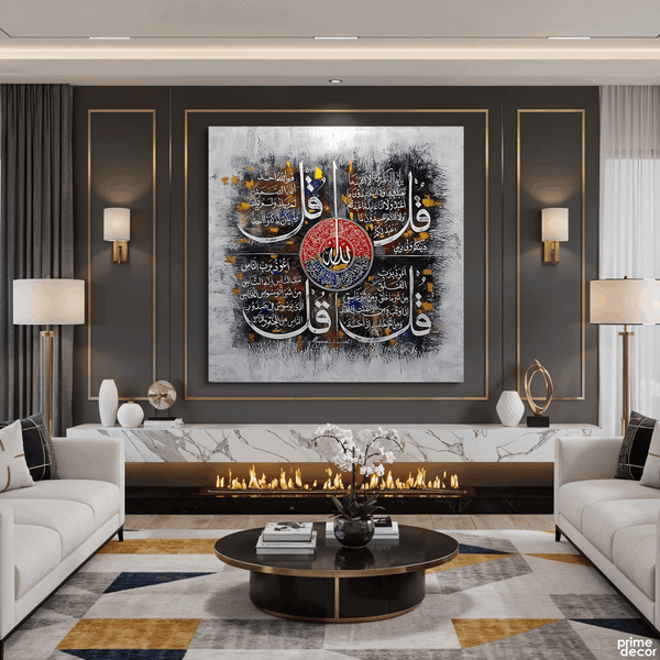 "The Four Quls" Islamic Calligraphy Abstract Handmade Painting