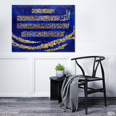 Durood E Ibrahim Blue & Gold Acrylic Calligraphy | Handmade Painting - Prime Décor