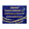 Durood E Ibrahim Blue & Gold Acrylic Calligraphy | Handmade Painting