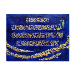Durood E Ibrahim Blue & Gold Acrylic Calligraphy | Handmade Painting - Prime Décor