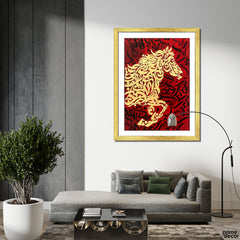 Maroon & Gold Arabic Calligraphy Horse (Single Panel) Islamic Wall Art - Prime Décor