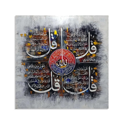 "The Four Quls" Islamic Calligraphy Abstract Handmade Painting
