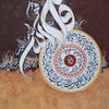 Qul Sharif Bin Qalandar Style Calligraphy With Brown Background | Handmade Painting