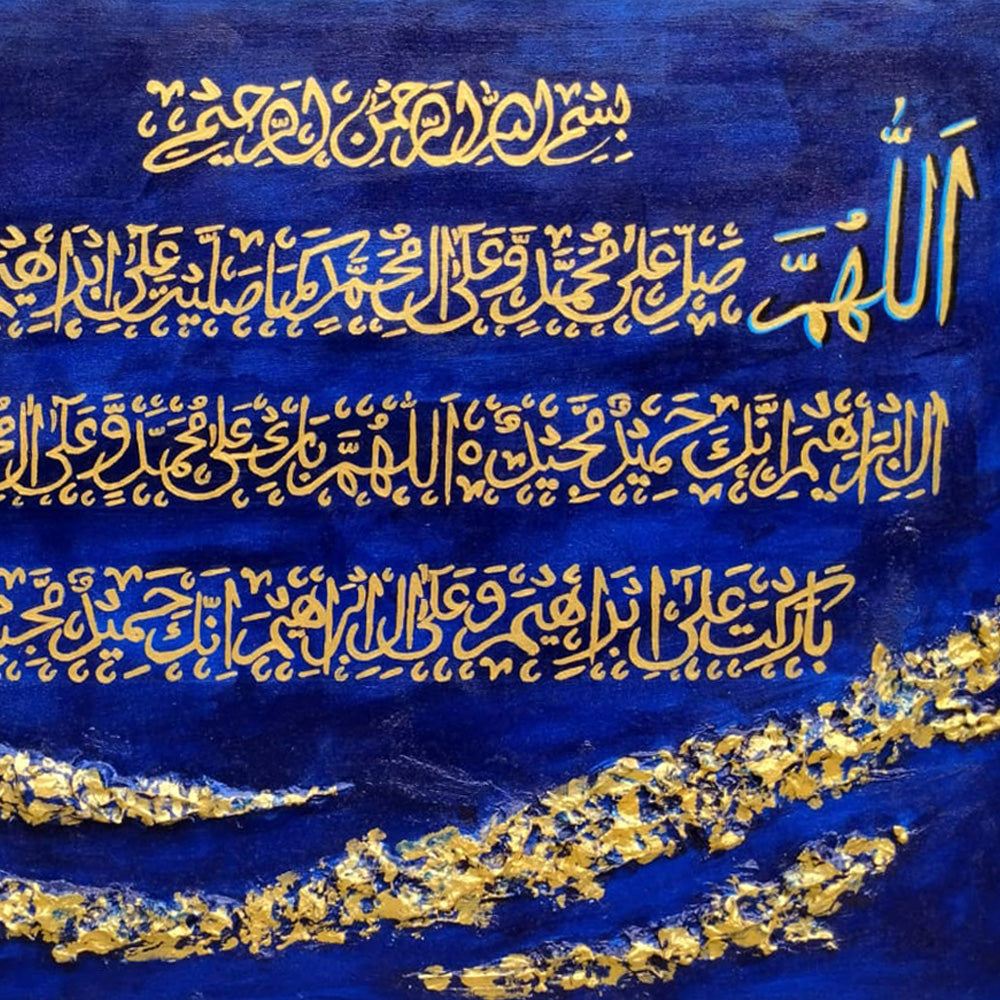 Durood E Ibrahim Blue & Gold Acrylic Calligraphy | Handmade Painting - Prime Décor