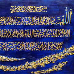 Durood E Ibrahim Blue & Gold Acrylic Calligraphy | Handmade Painting - Prime Décor
