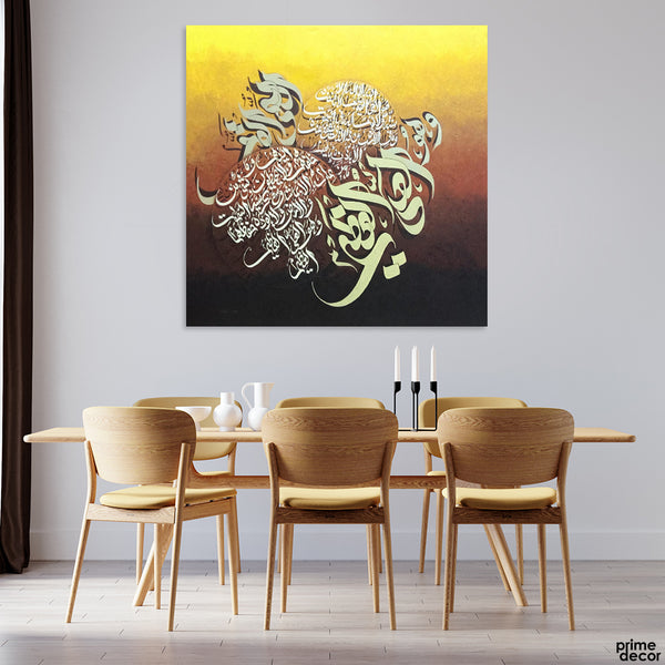 Ayatul Qursi Calligraphy With Gradient Style Background | Handmade Painting