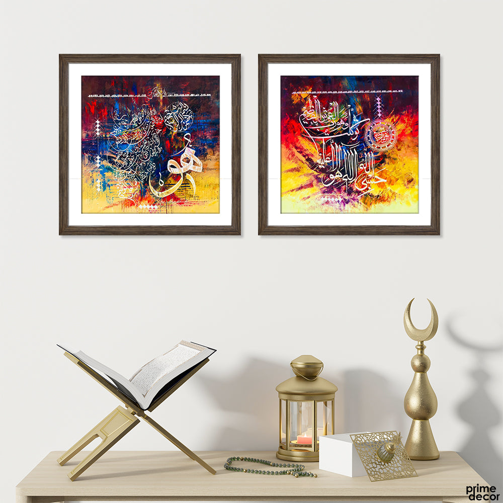 Surah Tauba & Ayatul Kursi Arabic Calligraphy (2 Panel) Islamic Wall Art - Prime Décor