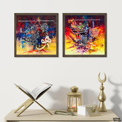 Surah Tauba & Ayatul Kursi Arabic Calligraphy (2 Panel) Islamic Wall Art