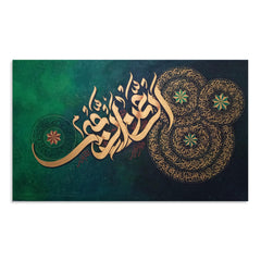 99 Names of Allah Golden Calligraphy with Abstract Green Background | Handmade Painting
