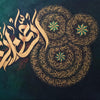 99 Names of Allah Golden Calligraphy with Abstract Green Background | Handmade Painting