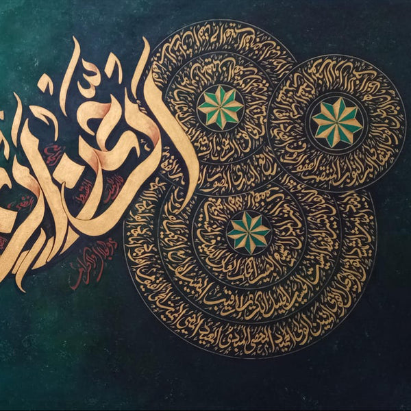 99 Names of Allah Golden Calligraphy with Abstract Green Background | Handmade Painting