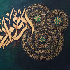 99 Names of Allah Golden Calligraphy with Abstract Green Background | Handmade Painting