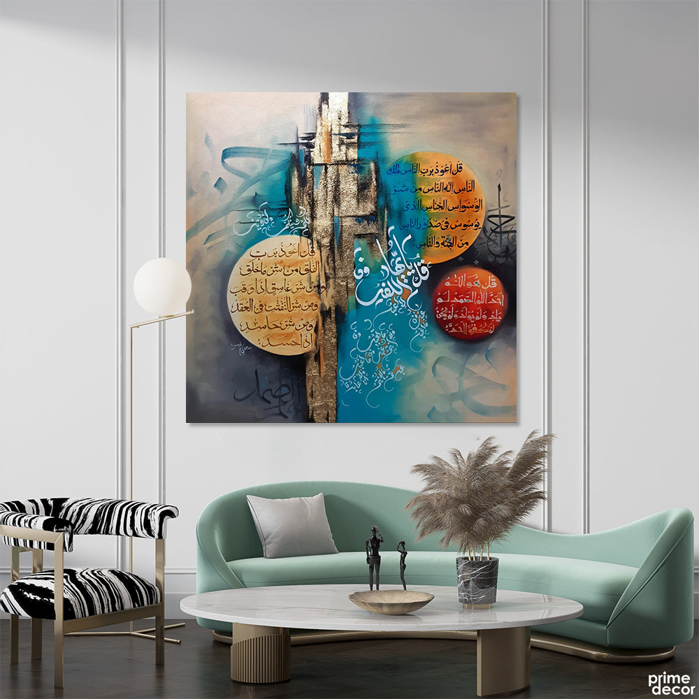 Abstract Style 4 Quls Calligraphy With Golden Brush Strokes (Single Panel) Square Wall Art On Sale - Prime Décor