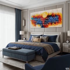 Full Ayat al-Kursi "The Throne Verse" Abstract Calligraphy Handmade Painting