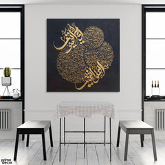 Ayatul Kursi & Names of Allah Calligraphy with Black Background | Handmade Painting
