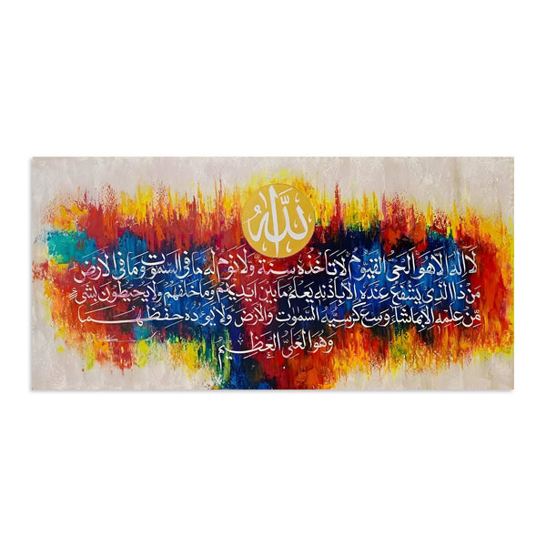 Full Ayat al-Kursi "The Throne Verse" Abstract Calligraphy Handmade Painting