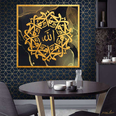 Allah Muhammad (Single Panel) Square Wall Art - Prime Décor